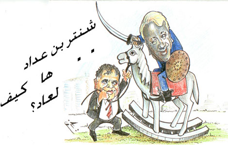 بالوثائق : تعيين فتاة بالأمانة براتب 4300 دينار 