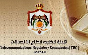 اعتصام المئات من موظفو هيئة قطاع الاتصالات  أمام الديوان الملكي احتجاجا على قرار اعادة هيكلة الرواتب