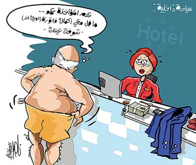 سياسة داخلية 