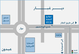 نادي مقاولي الإنشاءات ينهي التحضيرات لسباق الضاحية