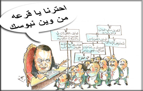 ننفرد بنشره بالوثائق : كتاب سري من 9 نقاط يوقعه البخيت عن هيكلة الرواتب 