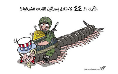 الذكرى 44 لاحتلال اسرائيل للقدس الشرقية 