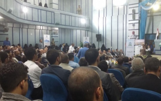 رئيس جامعة العلوم والتكنولوجيا يدشن استراتيجيتها الثانية 2018- 2022م رئيس جامعة العلوم والتكنولوجيا يدشن استراتيجيتها الثانية 2018- 2022م