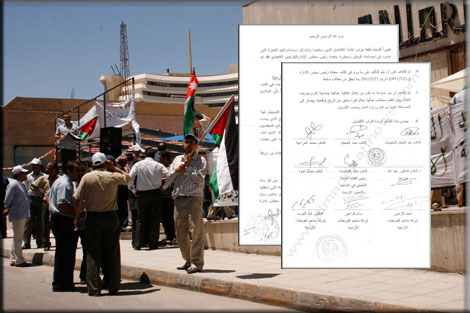 المدينة نيوز تنفرد بنشر اتفاقية موظفي الفوسفات والادارة بكفالة النواب ( وثائق و صور ) 