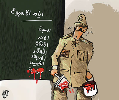 أيام الأسبوع 