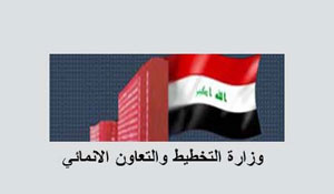 ربع سكان العراق يعيشون تحت خط الفقر 