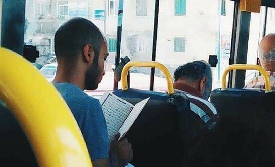 «مصحف» داخل أتوبيسات الإسكندرية خلال شهر رمضان «مصحف» داخل أتوبيسات الإسكندرية خلال شهر رمضان