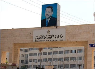"الجيولوجيين" تنتقد قرار استثناء مادة علوم الارض من معدل الثانوية العامة "الجيولوجيين" تنتقد قرار استثناء مادة علوم الارض من معدل الثانوية العامة