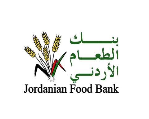 اتفاقية بين لاندمارك وبنك الطعام الأردني