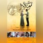 اعلان فيلم لما ضحكت موناليزا