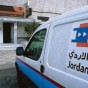 البريد الاردني - ارشيفية