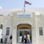 دائرة الاحوال المدنية والجوازات