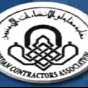 شعار النقابة