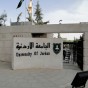 الجامعة الأردنية