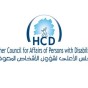 المجلس الاعلى لشؤون الاشخاص المعوقين