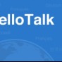 تطبيق HelloTalk