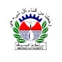 سلطة المياه