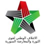 شعار الائتلاف الوطني لقوى الثورة والمعارضة السورية