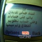 الرسالة التي يرسلها الاحتلال لسكان قطاع غزة