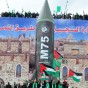 صاروخ M75 الذي صنعته كتائب القسام - ارشيف