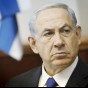 نتنياهو
