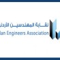 شعار نقابة المهندسين