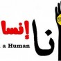 "انا انسان" لحقوق المعاقين