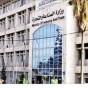 وزارة الصناعة والتجارة والتموين - ارشيفية