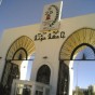 جامعة مؤتة - أرشيفية