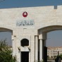 الجامعة الهاشمية - أرشيفية