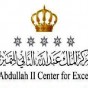 مركز الملك عبد الله الثاني للتميز - شعار
