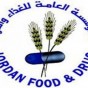 شعار المؤسسة العامة للغذاء والدواء