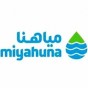 شعار شركة مياهنا