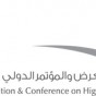 مؤتمر التعليم العالي