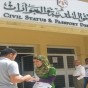 دائرة الأحوال المدنيـة والجوازات - ارشيفية