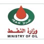 وزارة النفط العراقية