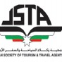 جمعية وكلاء السياحة و السفر