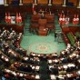 جانب من البرلمان التونسي - أرشيفية