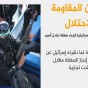 كتائب عز الدين القسام