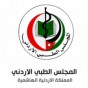 شعار المجلس الطبي الأردني