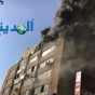 صورة من الحريق