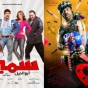 محمد سعد وأحمد مكي