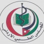 شعار المجلس الطبي الاردني