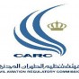 هيئة تنظيم الطيران المدني