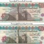 عملة مصرية