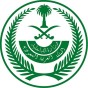 شعار وزارة الداخلية السعودية