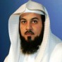 محمد العريفي