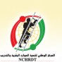 شعار المركز الوطني لتنمية الموارد البشرية