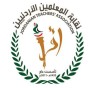 شعار نقابة المعلمين الأردنيين - أرشيفية