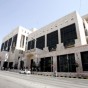 البنك المركزي الاردني